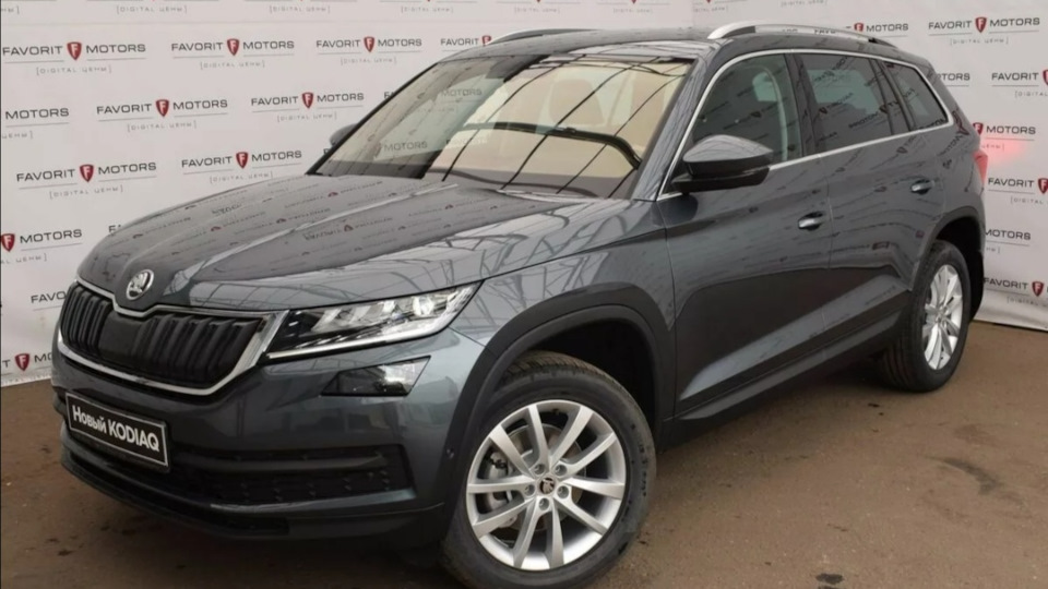 Skoda Kodiaq 2.0 бензин, стайл и допы