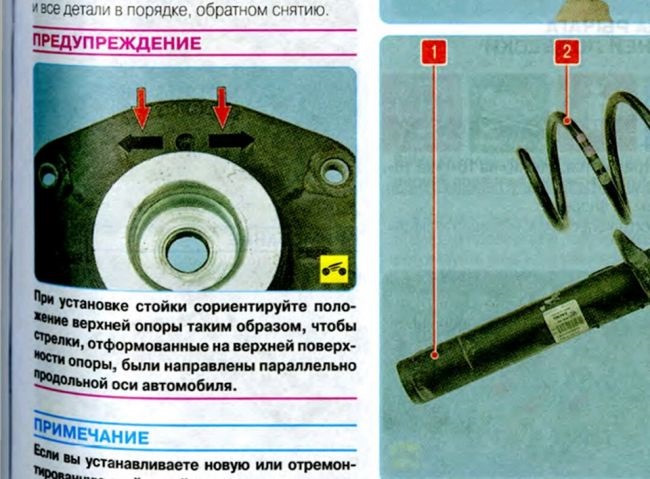 Как заменить опору амортизатора передний замена передних стоек амортизатора - Volkswagen Golf Mk6, 1,6 л, 2012 года своим