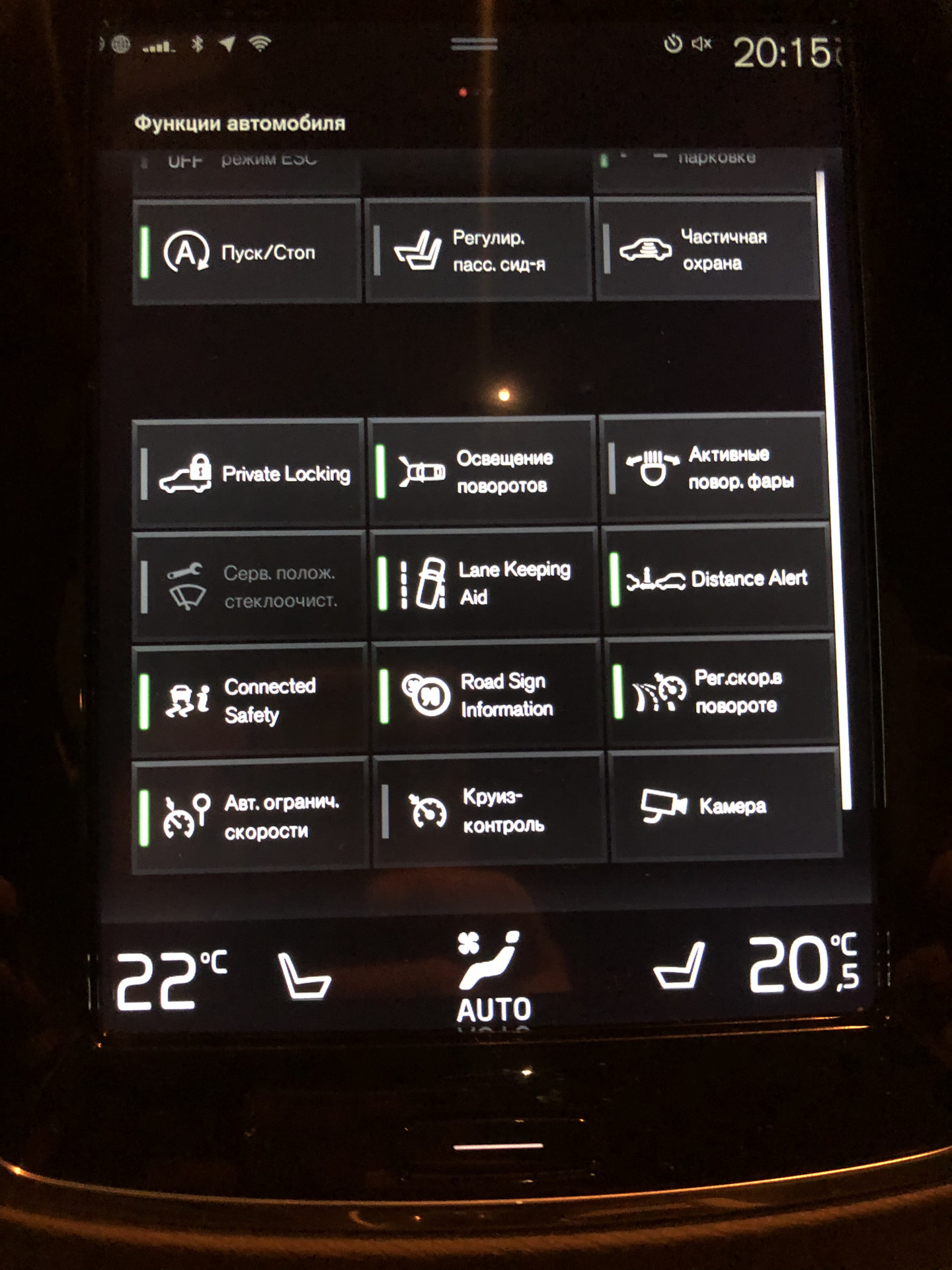 Камера заднего вида и омыватель — Volvo XC90 (2G), 2 л, 2015 года ...