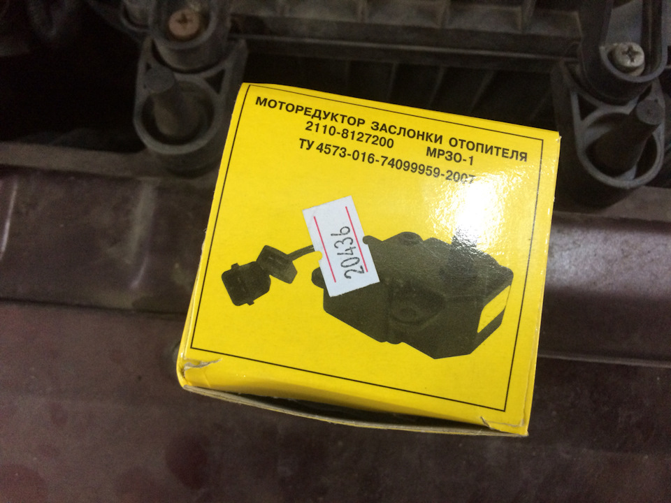 замена моторедуктора печки и не только… — Lada Приора седан, 1,6 л ...