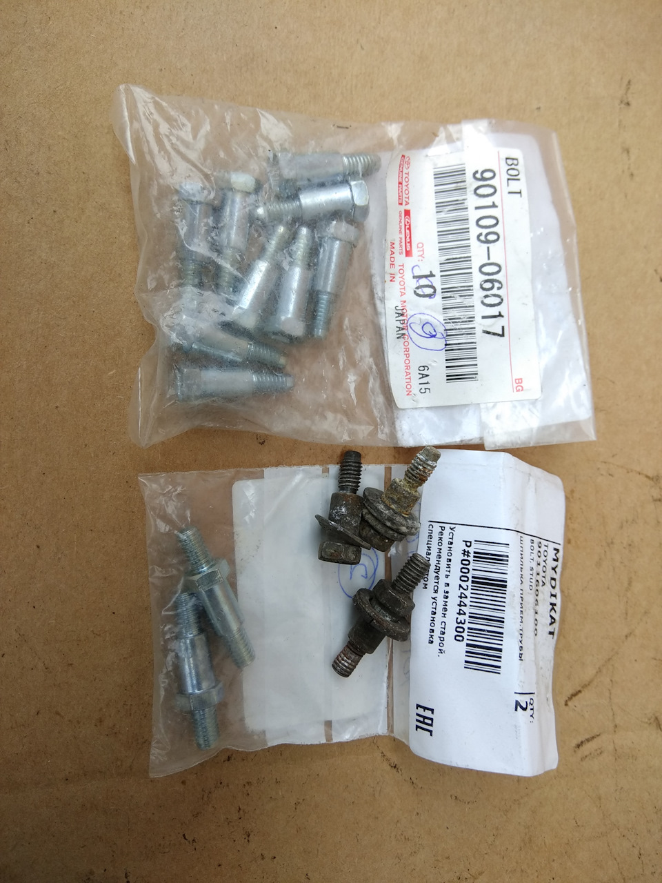 9010906017 Крепежный болт с двухгранной головкой TOYOTA LEXUS ...