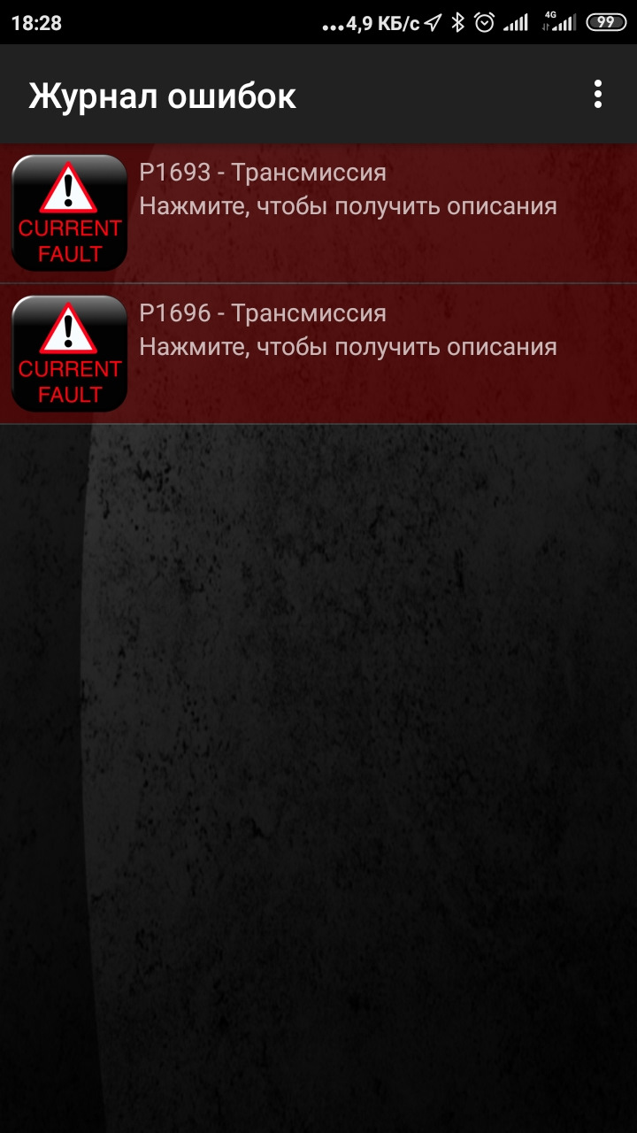 Обо всем по немногу. Или куда дальше копать? — Hyundai Elantra (3G), 1,6 л,  2008 года | своими руками | DRIVE2