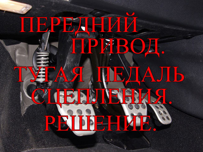 Контроль целостности направляющей втулки сцепления