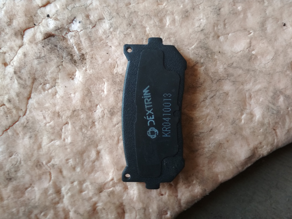 KR0410013 Колодки тормозные задние DEXTRIM | Запчасти на DRIVE2