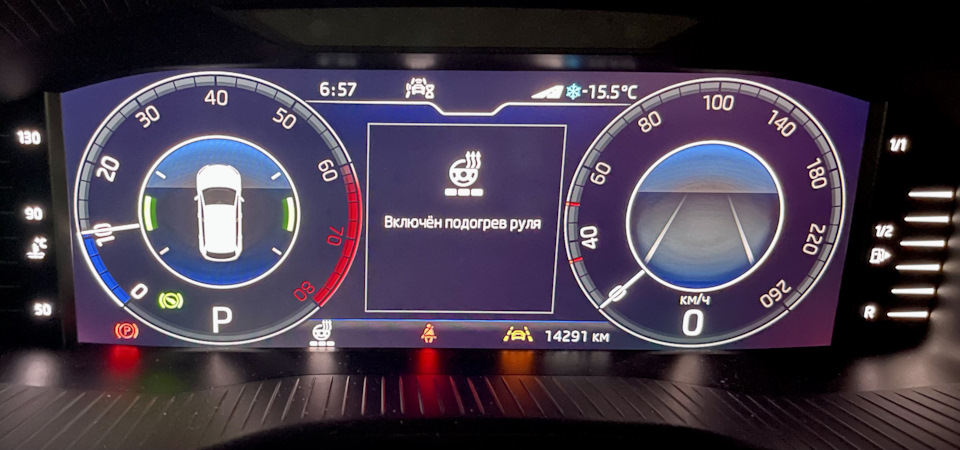 Photo from the logbook Skoda Karoq