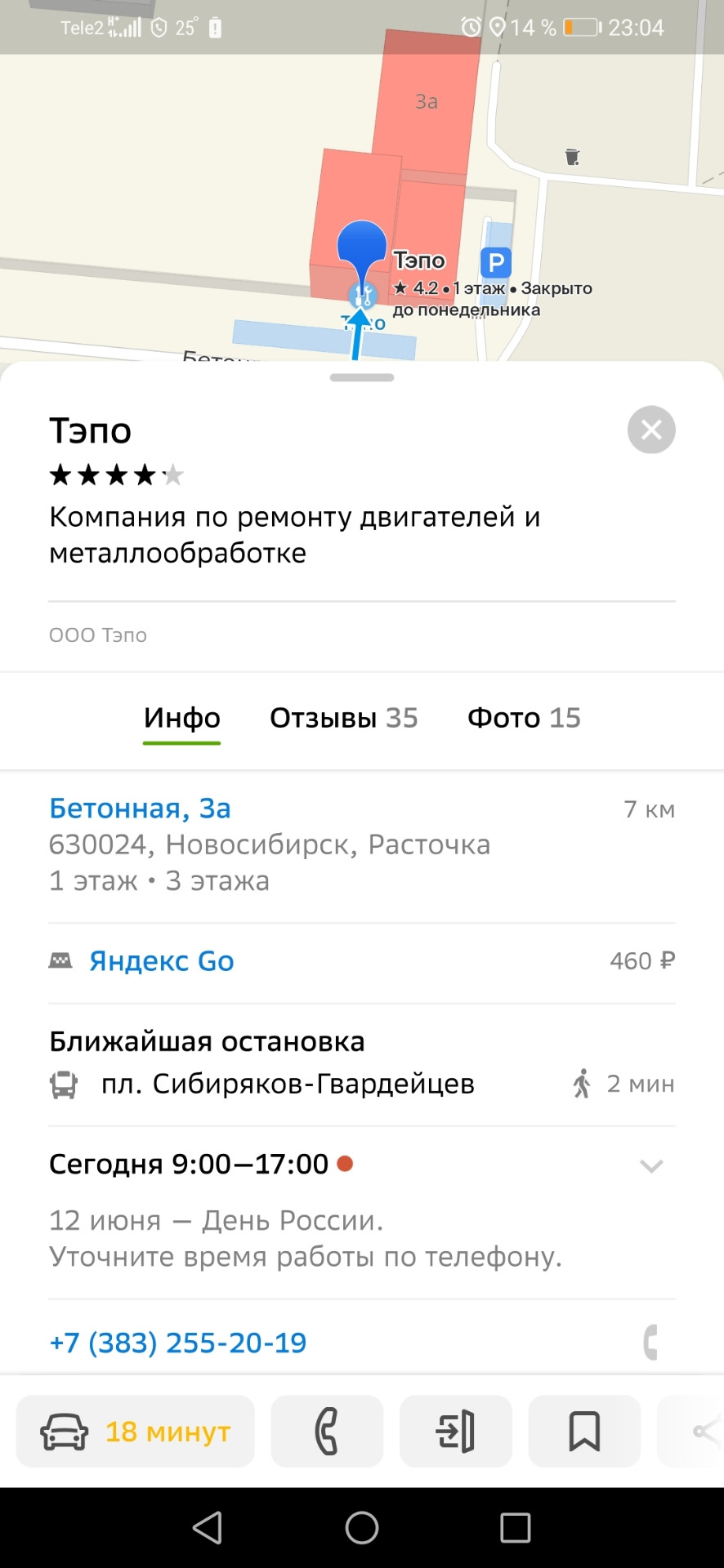 Записки юнного газелиста l. О сервисмэнах. — ГАЗ Газель, 2,5 л, 2007 года |  визит на сервис | DRIVE2