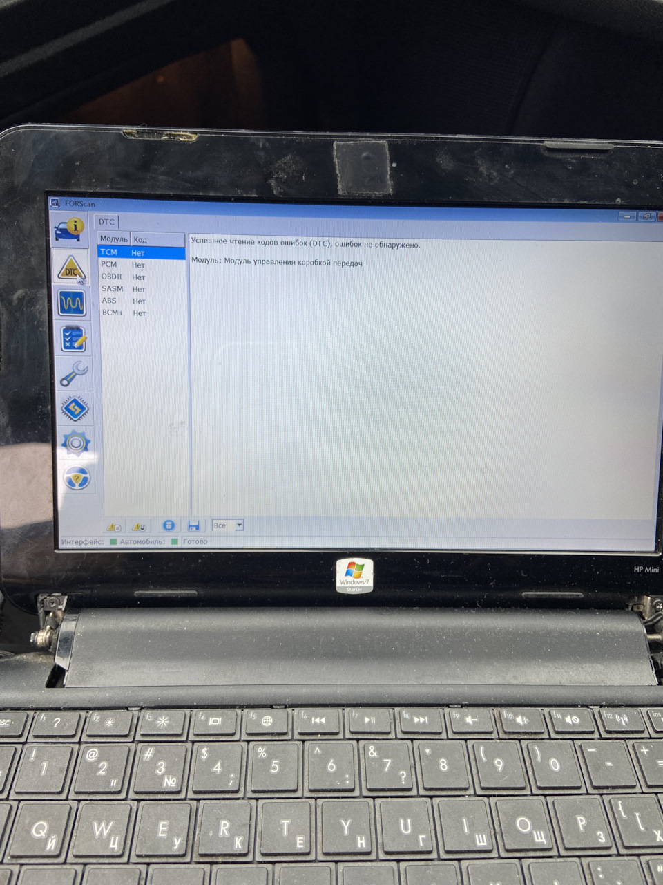 Фото в бортжурнале Ford Mondeo IV