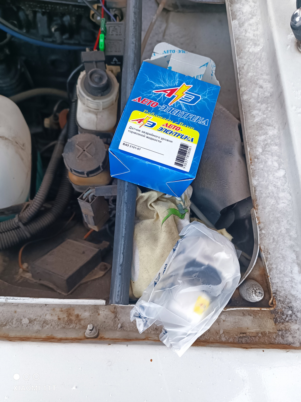 Мне тот что стоял нравился, но чет он перестал работать, не проверялся нажатием. Поставил тот что в коробке. — Lada 21011. Запчасти на фото: Z10107