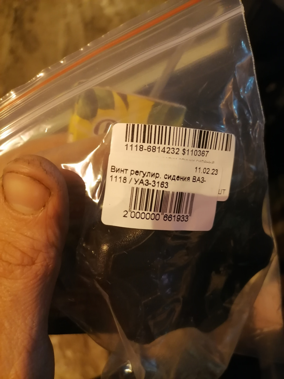 Ручка регулировки угла наклона спинки сидения. Рестайлинг. — ГАЗ 31105 ...