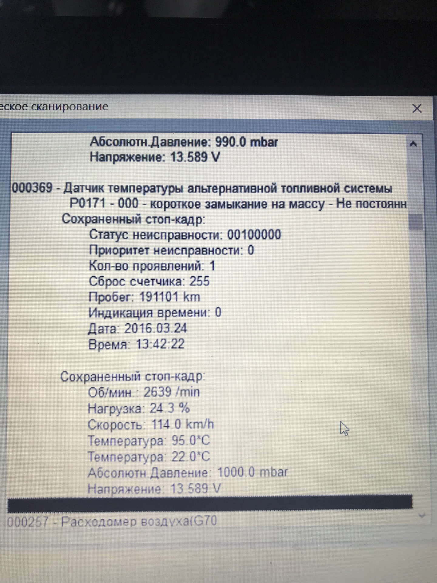 После замены радиатора печки вылезли проблемы — Volkswagen Tiguan (1G ...