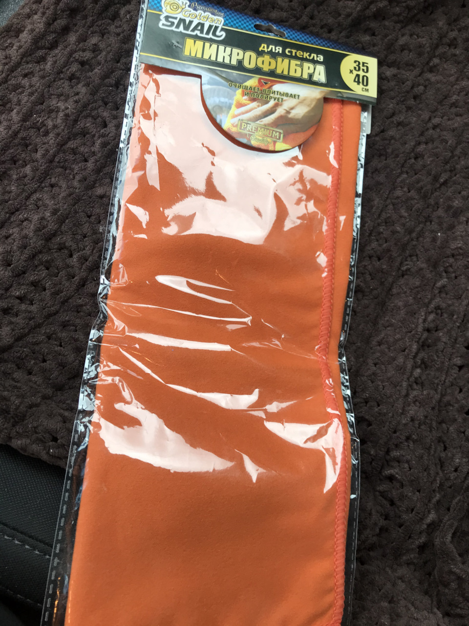 Очистка лобового стекла с внутри. — Hyundai Tucson (TL), 2 л., 2020 ...