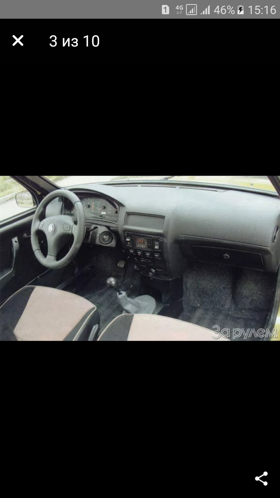 Где можно найти схему электрооборудования ока 2006 года с приборкой как ...