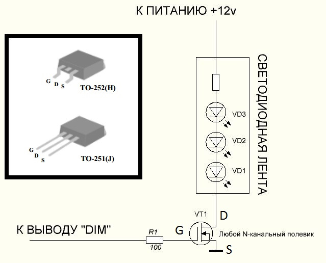 Схема регулировки яркости монитора