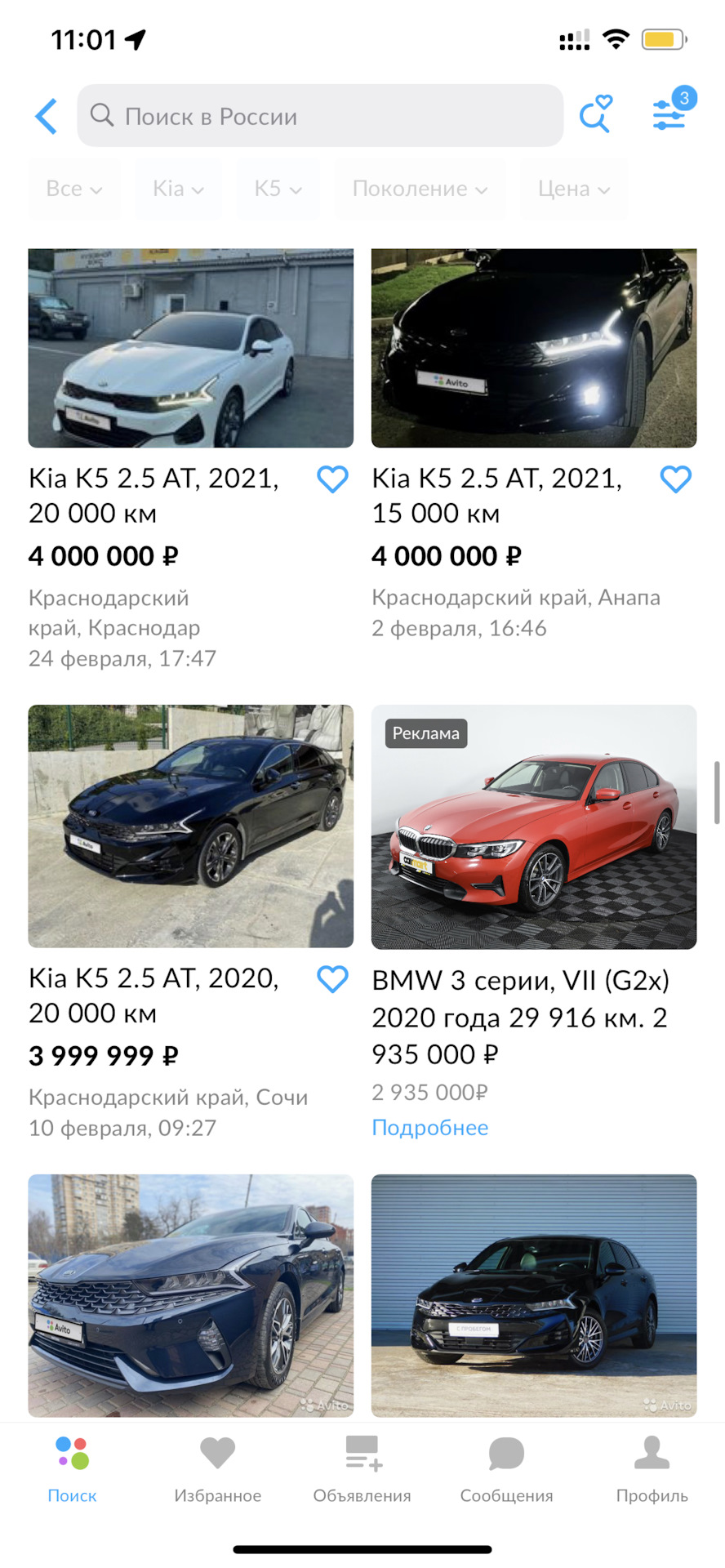 Золотая К5 — KIA K5 (3G), 2,5 л, 2021 года | наблюдение | DRIVE2