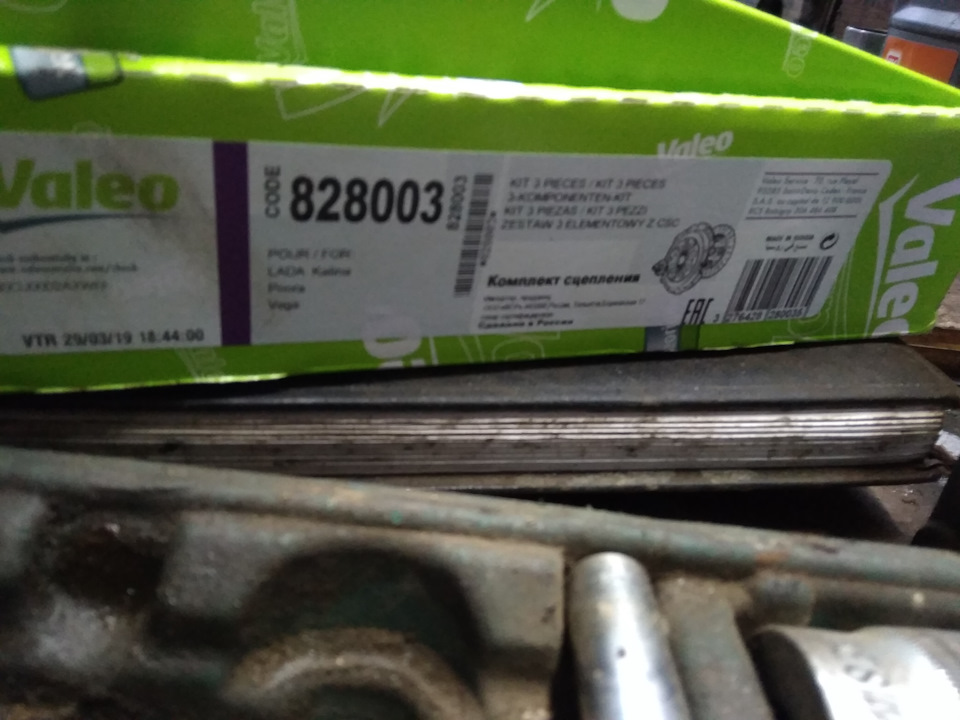 Педаль сцепления упала — Lada Приора седан, 1,6 л, 2012 года | поломка ...