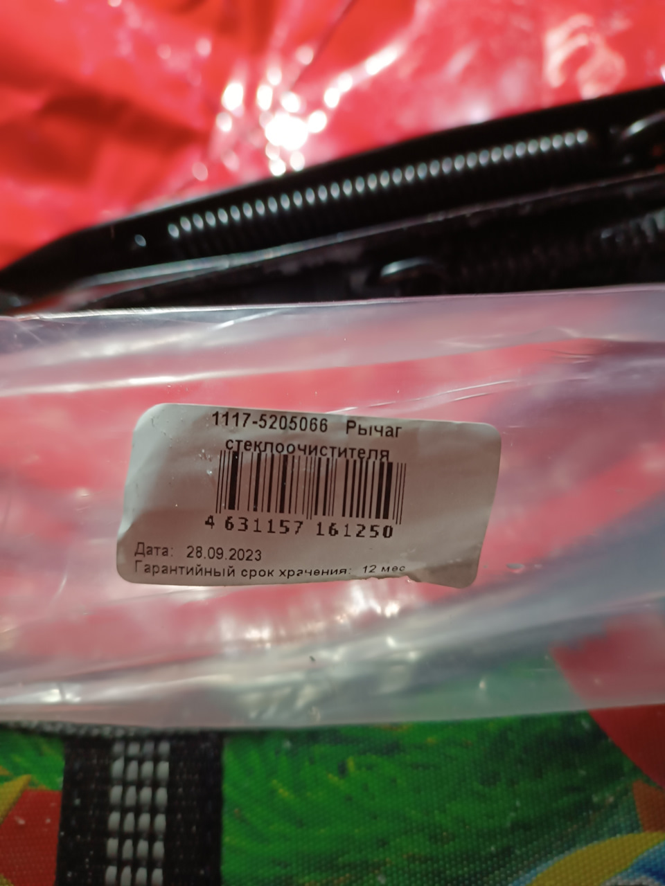 Фото в бортжурнале Lada Granta. Запчасти на фото: 11175205066, 631157