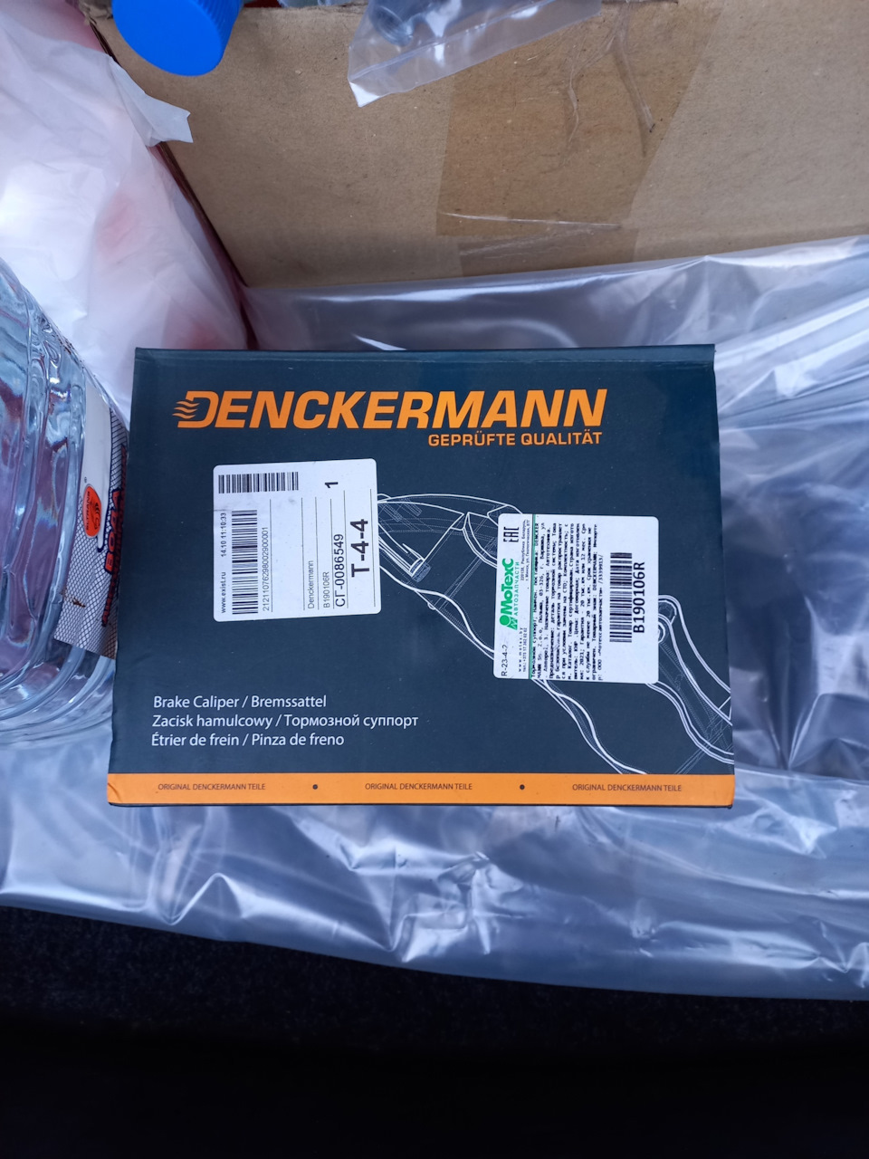 Фото в бортжурнале Volkswagen Passat B5. Запчасти на фото: B190106R