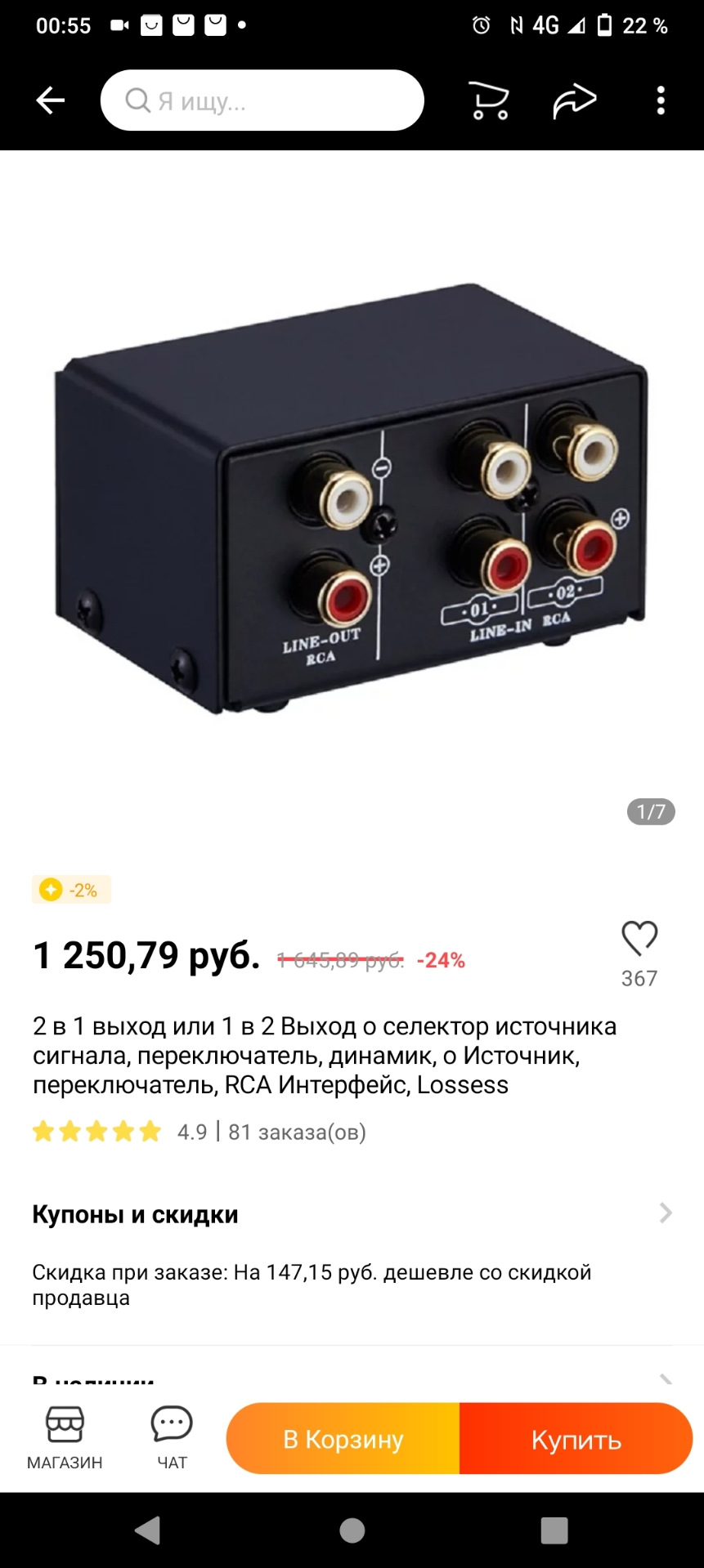 что такое усь в машине. Смотреть фото что такое усь в машине. Смотреть картинку что такое усь в машине. Картинка про что такое усь в машине. Фото что такое усь в машине
