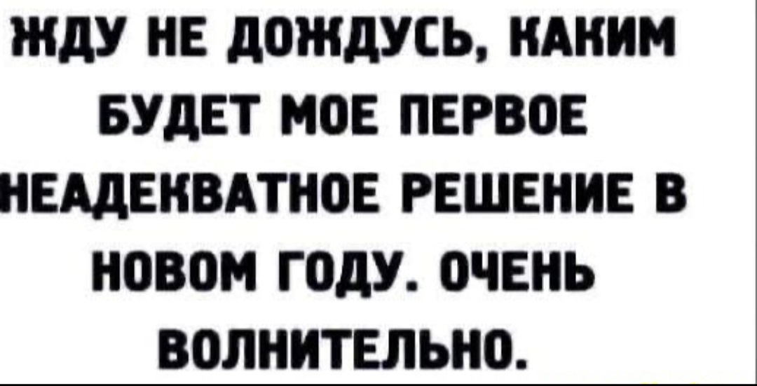 Прикольные фразы. Просто забери меня из Тбилиси. Мы с девочками решили выпить вина.