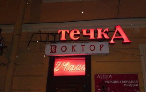 Ответы Mail.ru: Ассортимент магазина не подскажете?
