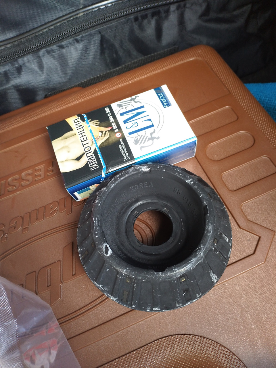 Опора. Меня сначала смутил её размер. На фото из других бж она кажется больше. — Chevrolet Aveo 5-door (1G). Запчасти на фото: 2000200