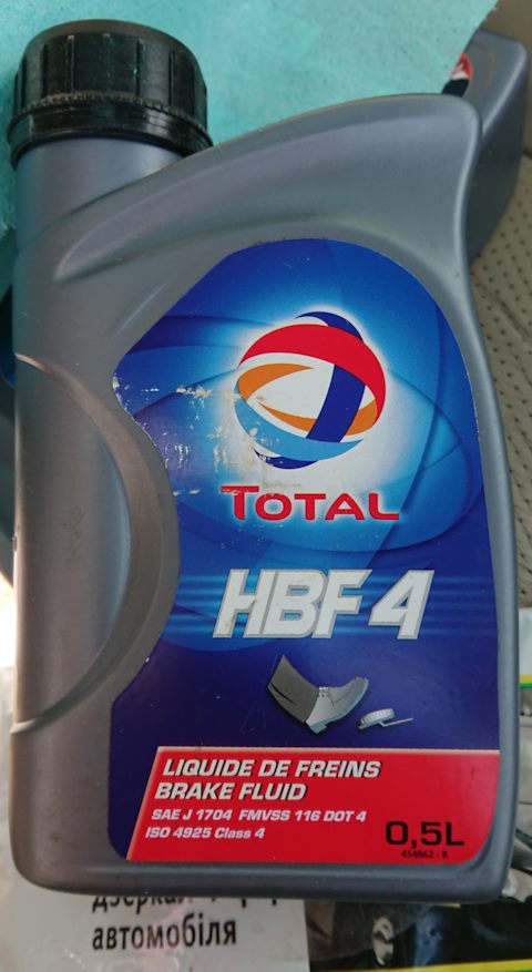 HBF4 Тормозная жидкость TOTAL | Запчасти на DRIVE2