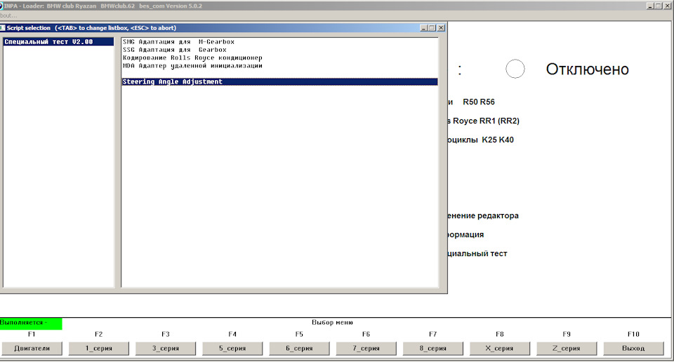 Датчик угла поворота рулевого колеса BMW e39. Калибровка. — BMW 5 ...