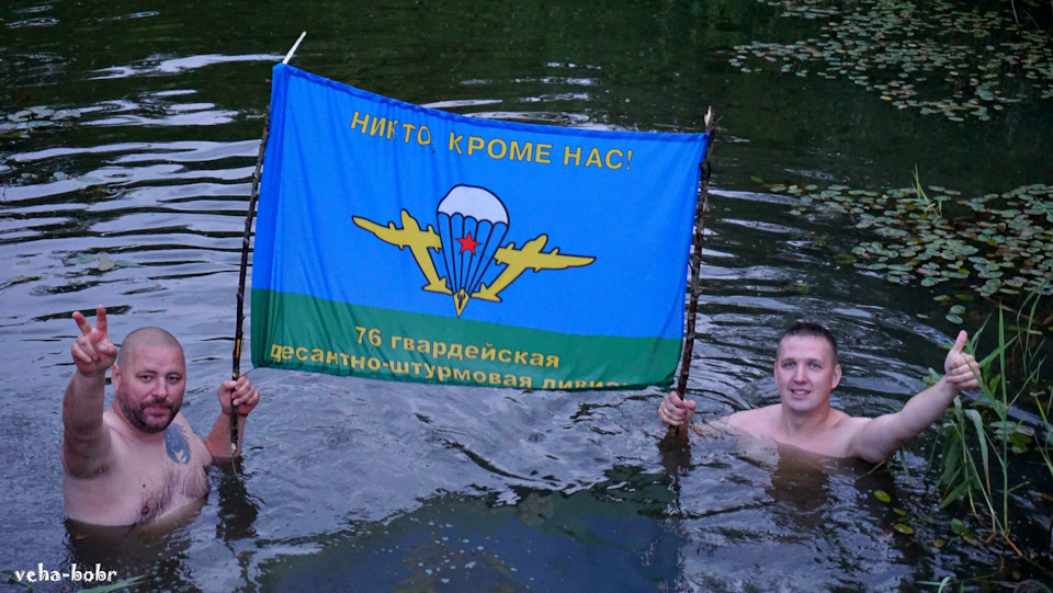 празднуем 2 августа, День ВДВ! — DRIVE2