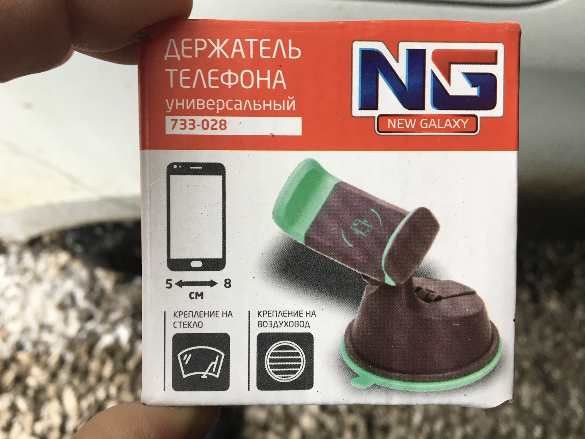 Держатель для телефона в ладу гранту. Телефона для Лады Гранты FL на магните.