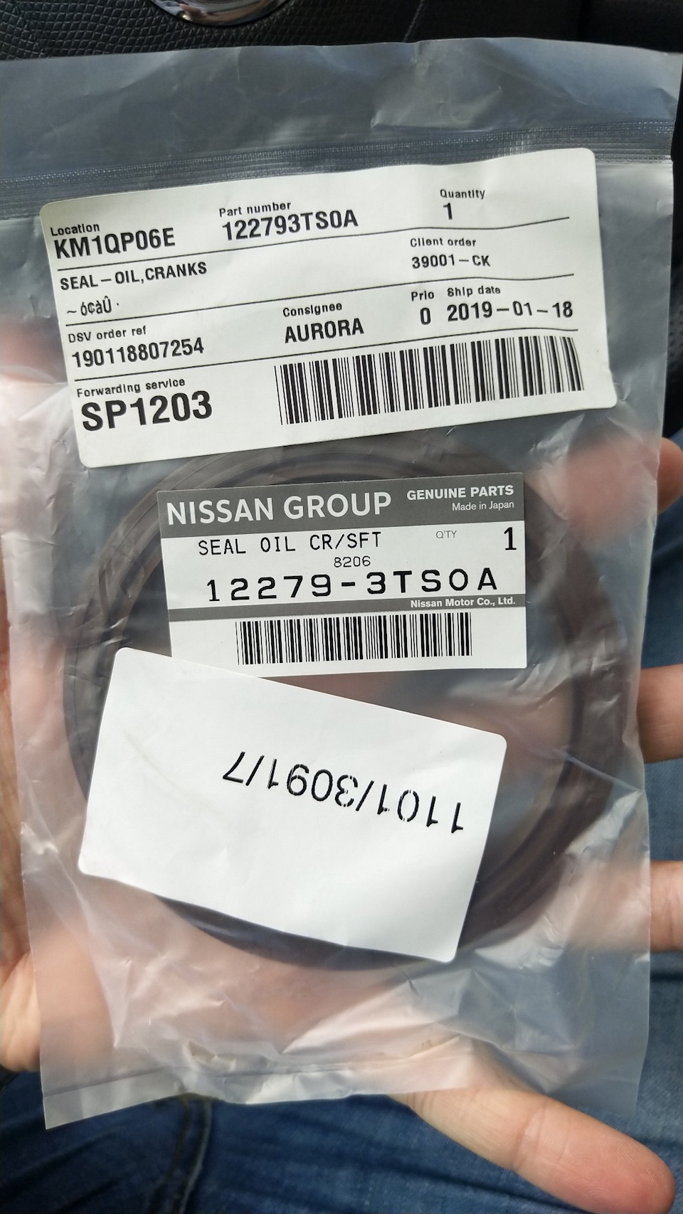 Задний сальник коленвала — Nissan Micra (K12), 1,4 л, 2007 года ...