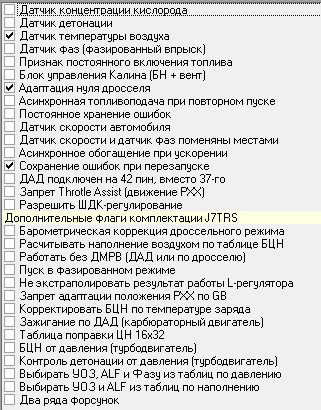 что такое запрет адаптации положения рхх по gb. Смотреть фото что такое запрет адаптации положения рхх по gb. Смотреть картинку что такое запрет адаптации положения рхх по gb. Картинка про что такое запрет адаптации положения рхх по gb. Фото что такое запрет адаптации положения рхх по gb