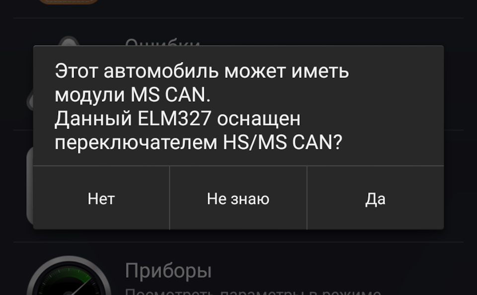 Переделка elm327 для прошивки авто. Смотреть фото Переделка elm327 для прошивки авто. Смотреть картинку Переделка elm327 для прошивки авто. Картинка про Переделка elm327 для прошивки авто. Фото Переделка elm327 для прошивки авто Переделка elm327 для прошивки авто. Смотреть фото Переделка elm327 для прошивки авто. Смотреть картинку Переделка elm327 для прошивки авто. Картинка про Переделка elm327 для прошивки авто. Фото Переделка elm327 для прошивки авто
