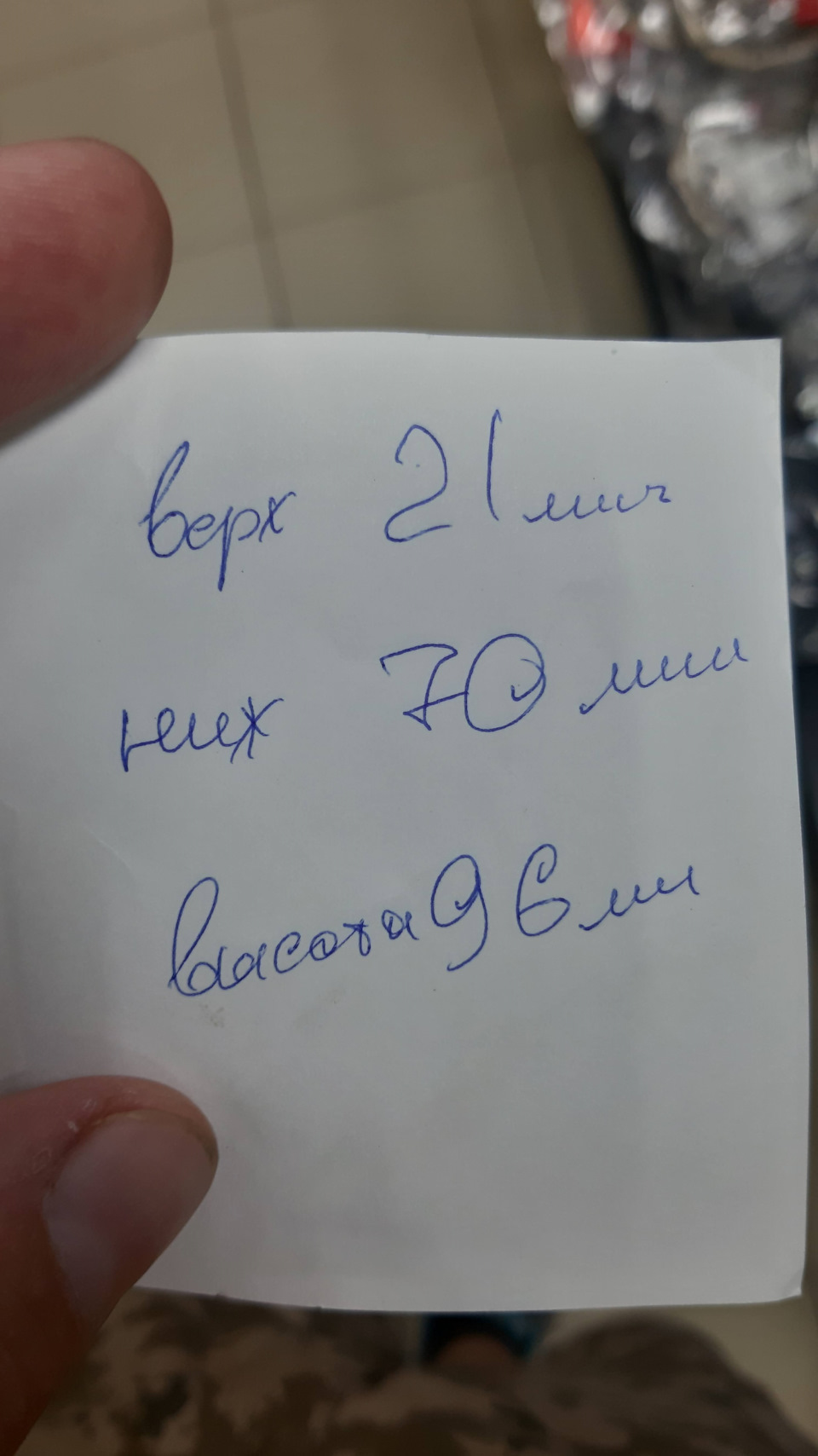 Порвался пыльник на триподе — KIA Sportage (3G), 2 л, 2012 года ...