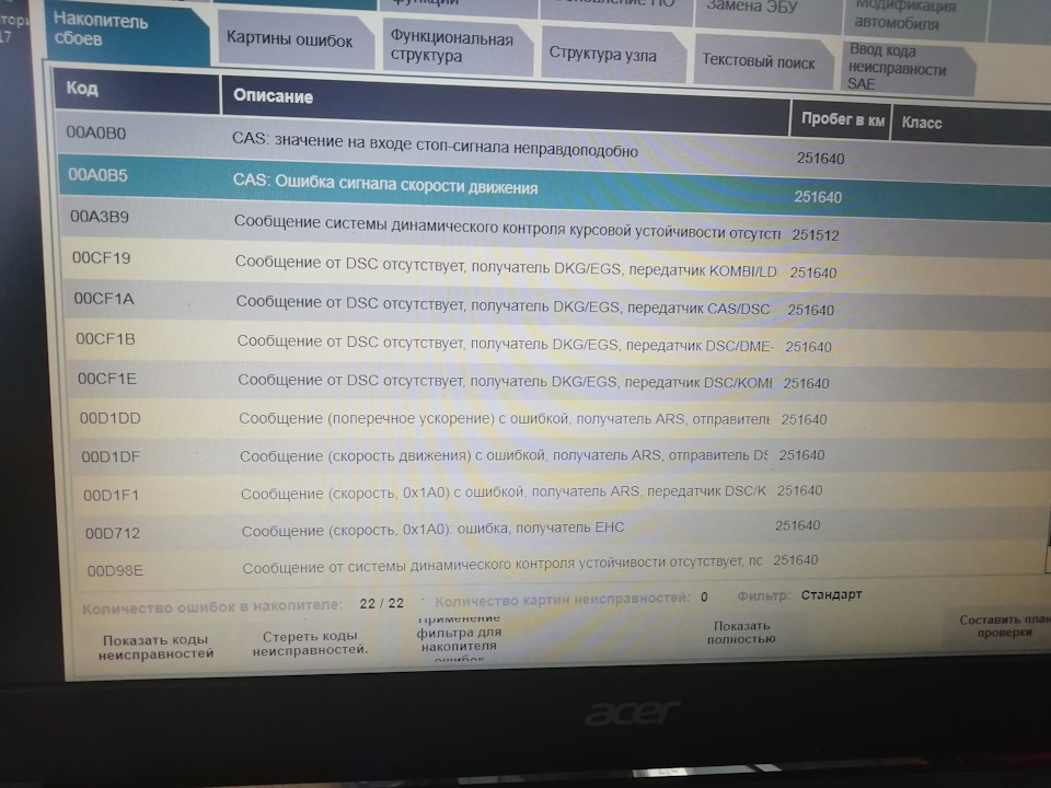 Добило полностью — BMW 7 series (E65/E66)