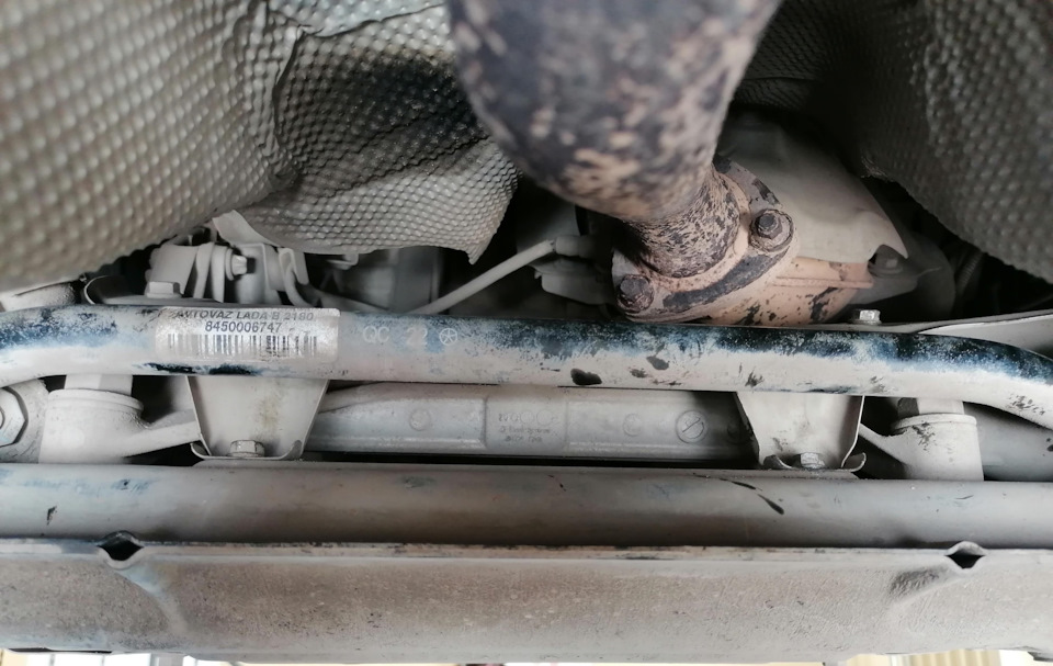 8450006747 Штанга переднего стабилизатора поперечной устойчивости LADA ...