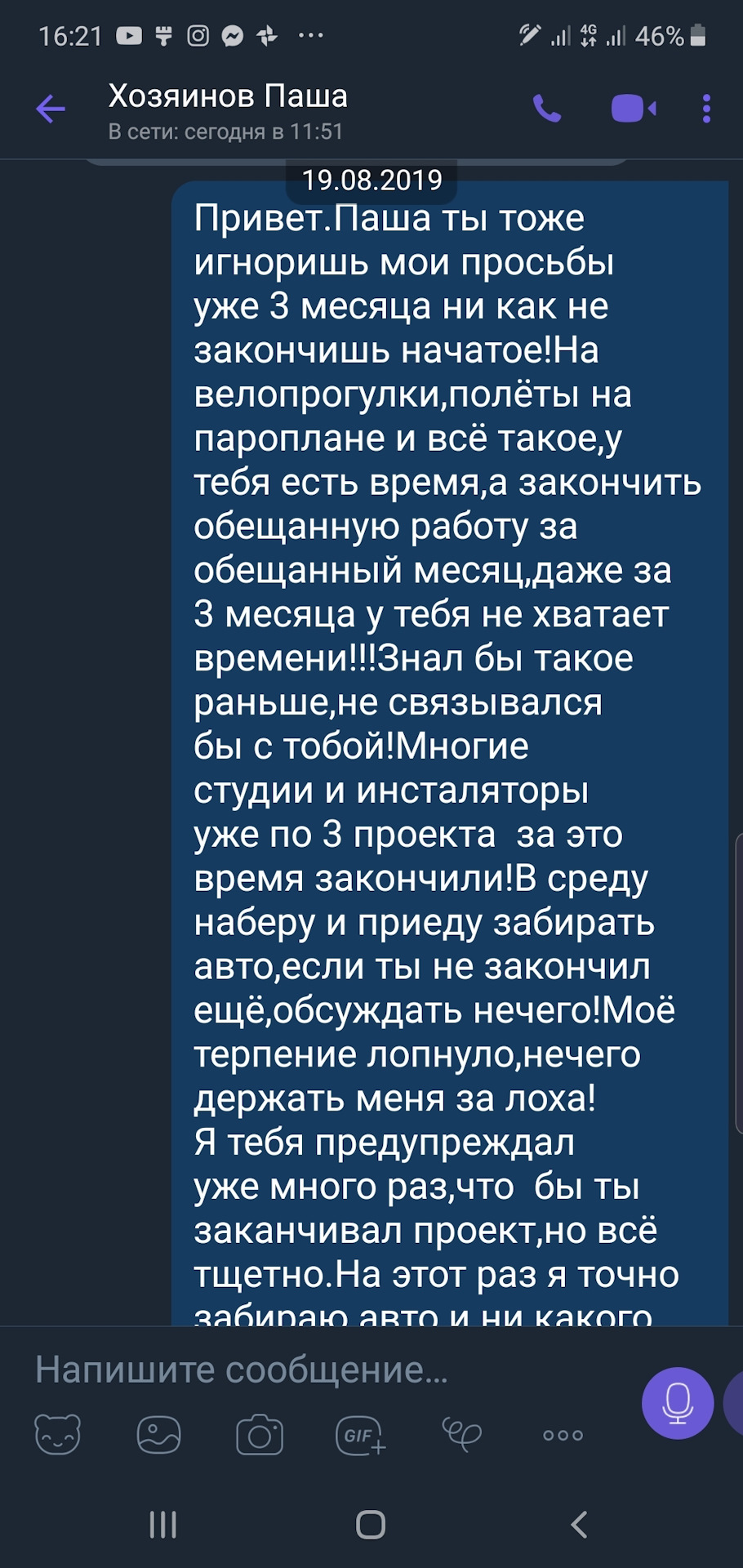 Фото в бортжурнале Toyota Highlander (XU40)