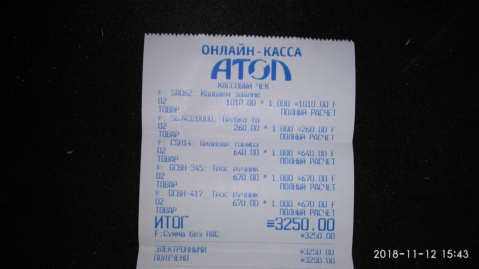 GCBH417 ONNURI | Запчасти на DRIVE2