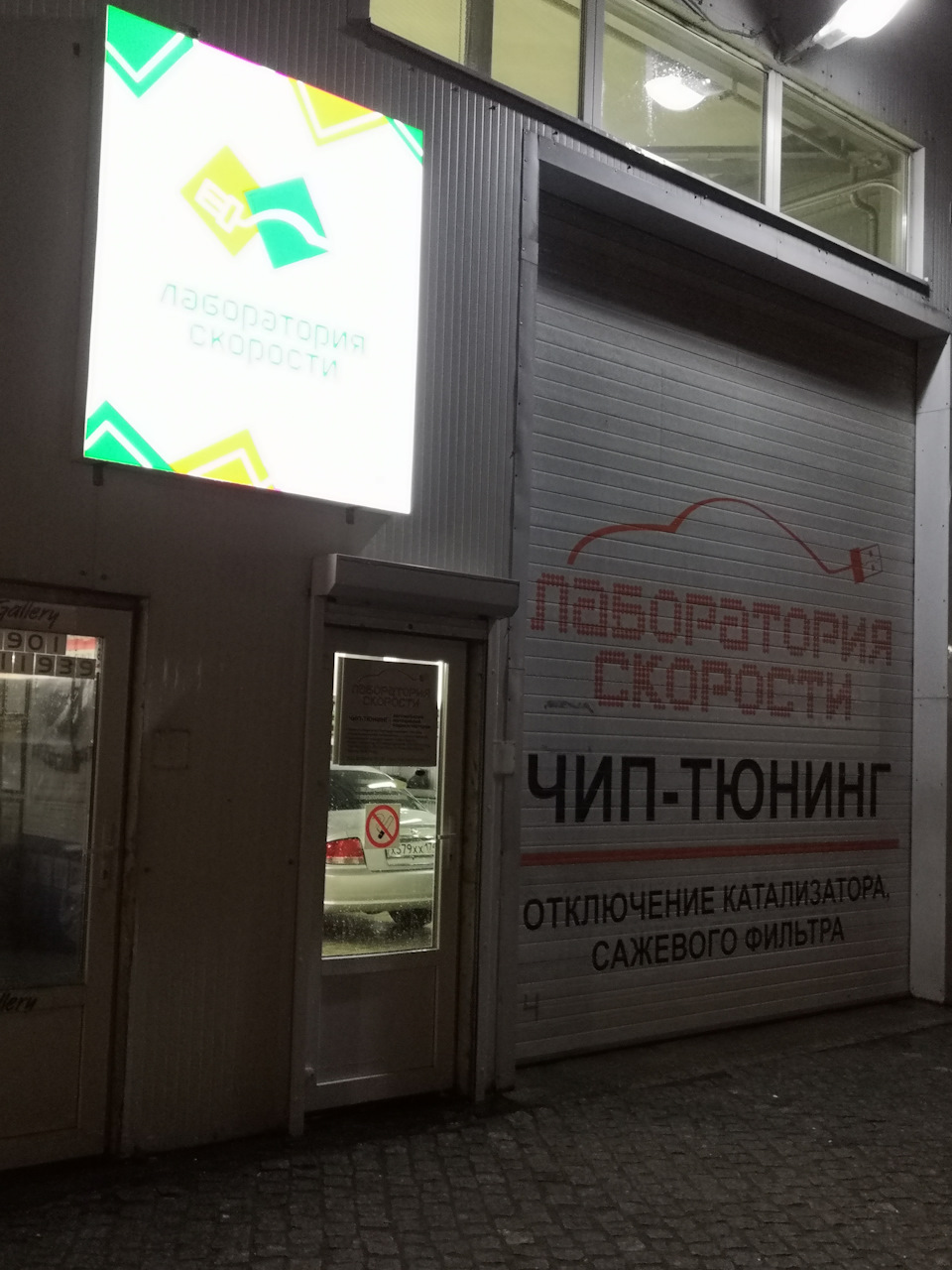 Фото в бортжурнале Hyundai Sonata IV (EF)