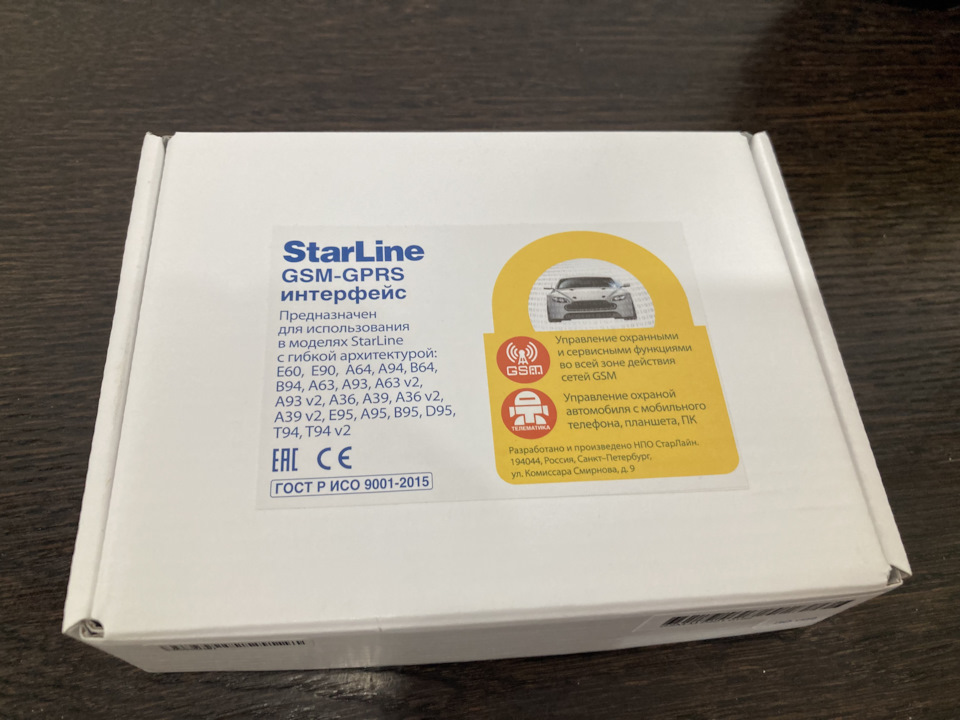 Установка gsm модуля Старлайн мастер 5 — KIA Venga, 1,6 л, 2013 года ...