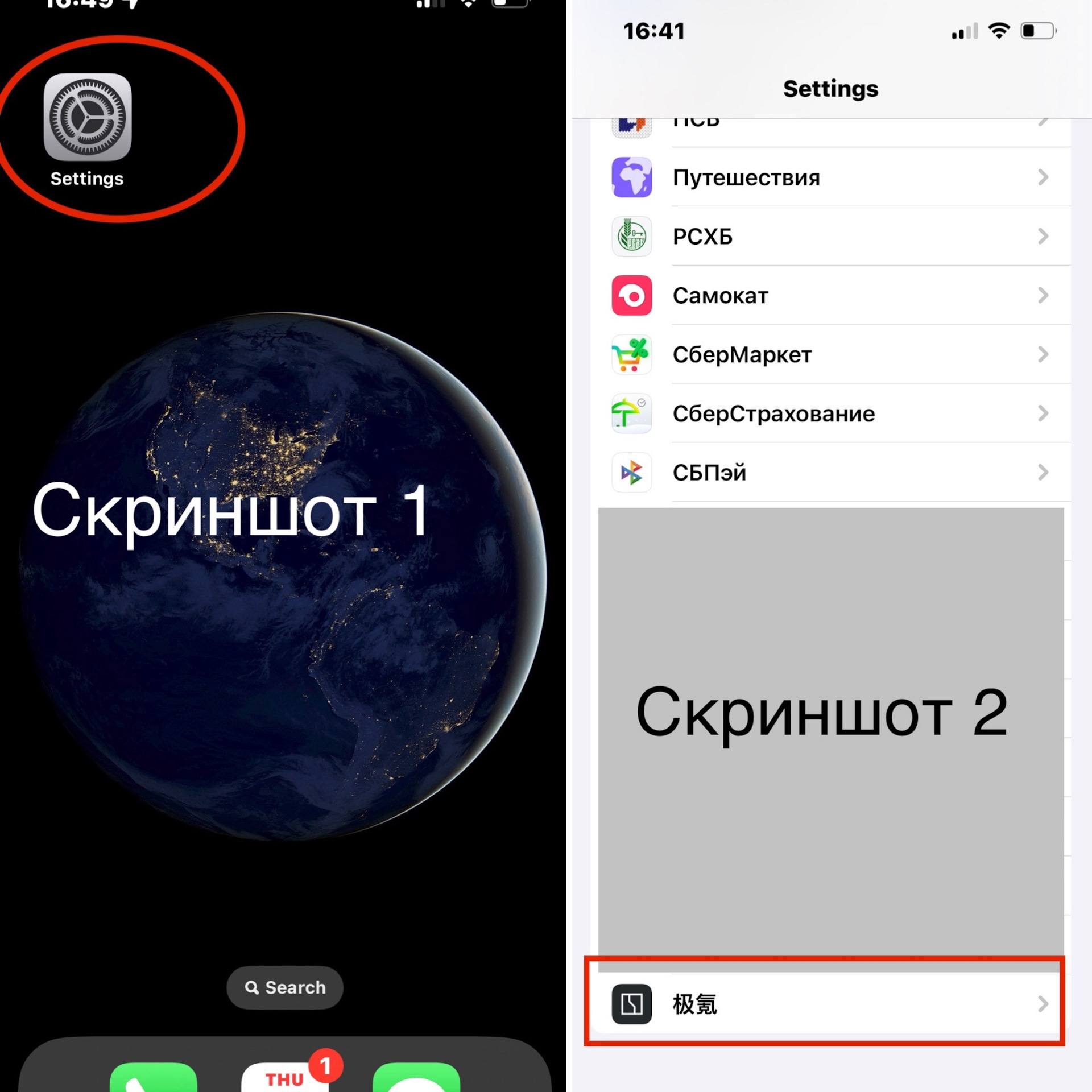 05. Подключение двух телефонов (iPhone и Samsung) в качестве независимых  ключей Zeekr X — Zeekr X, 2023 года | своими руками | DRIVE2