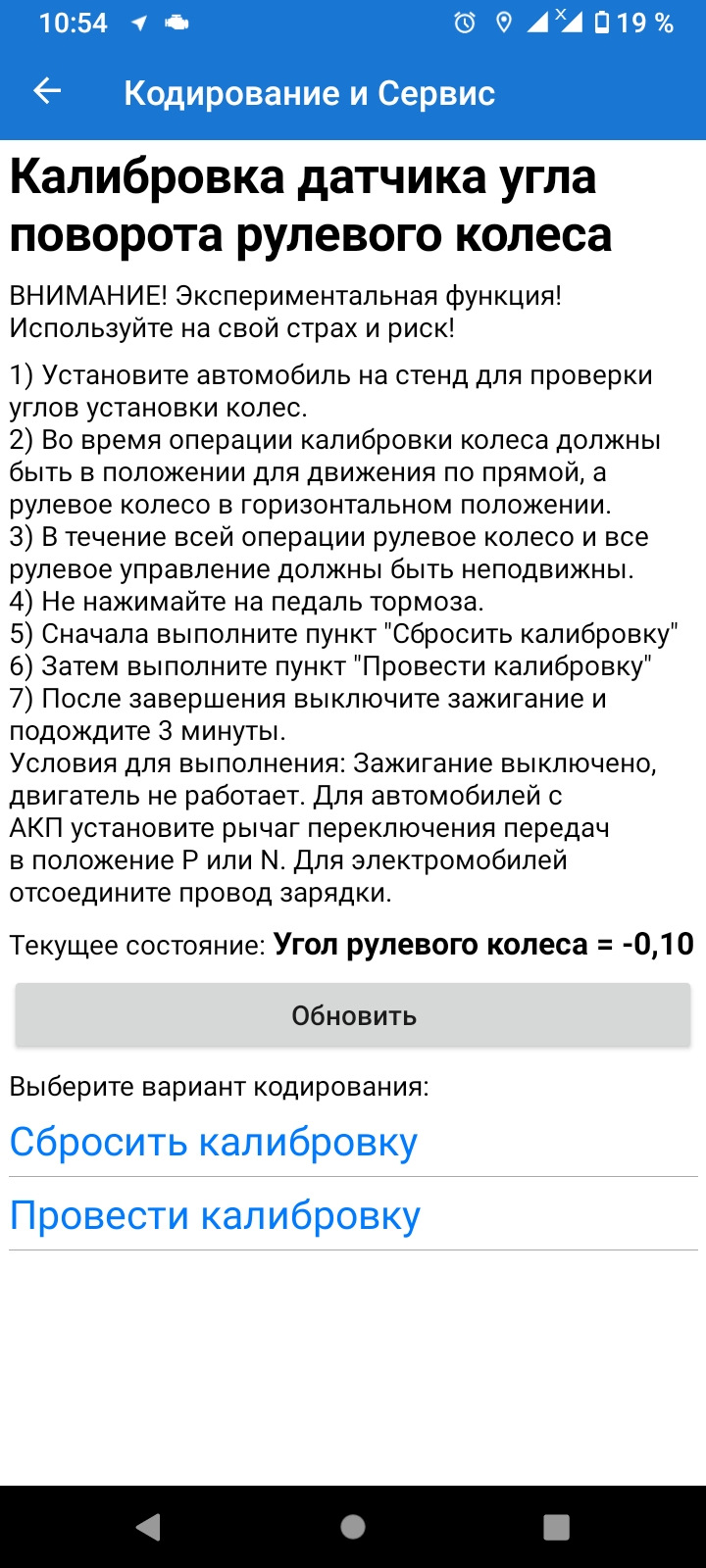 Спустя пять лет наконец активировал tpms скдш 😂 — Renault Kaptur (2016),  1,6 л, 2017 года | наблюдение | DRIVE2