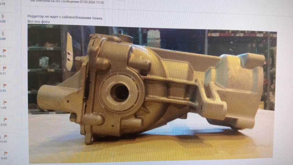 Фото в бортжурнале Changan CSFL75