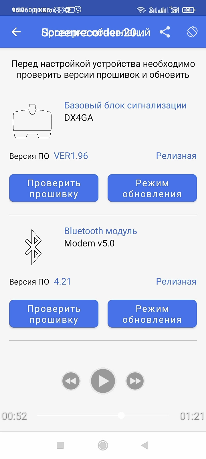 Наши блоки управления — Geely Coolray (1G)