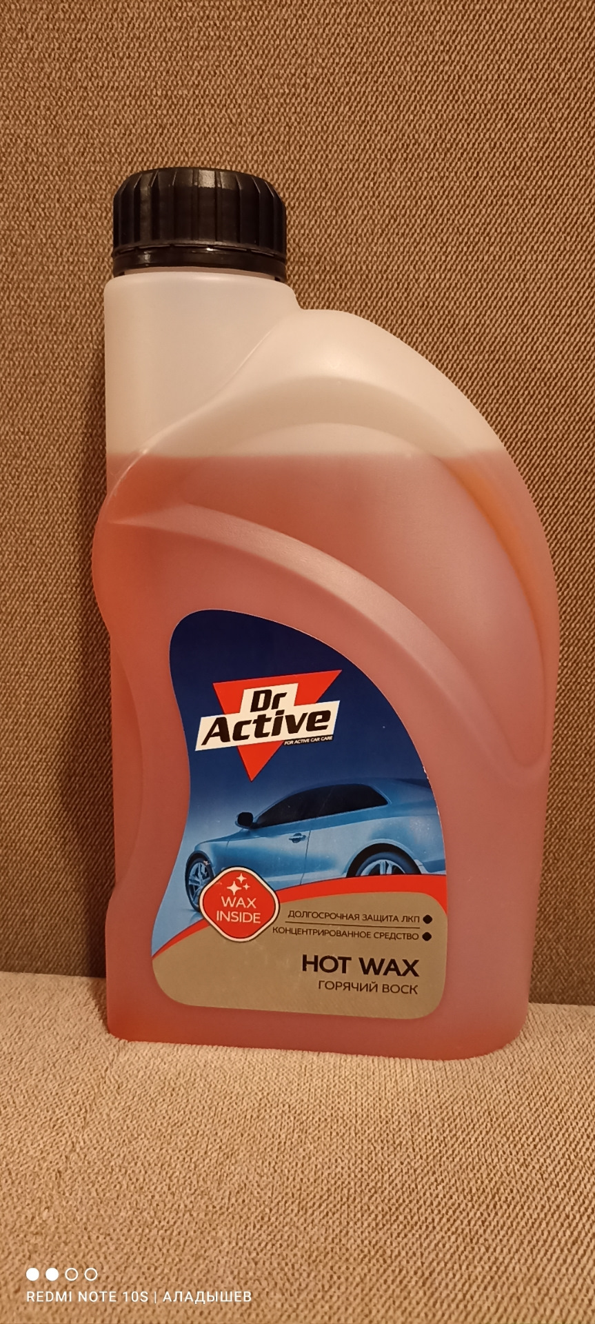 Удаляем следы скотча! Dr. Active Антискотч. Другие средства Dr. Active  отзыв. — Volkswagen Polo Sedan, 1,6 л, 2018 года | мойка | DRIVE2