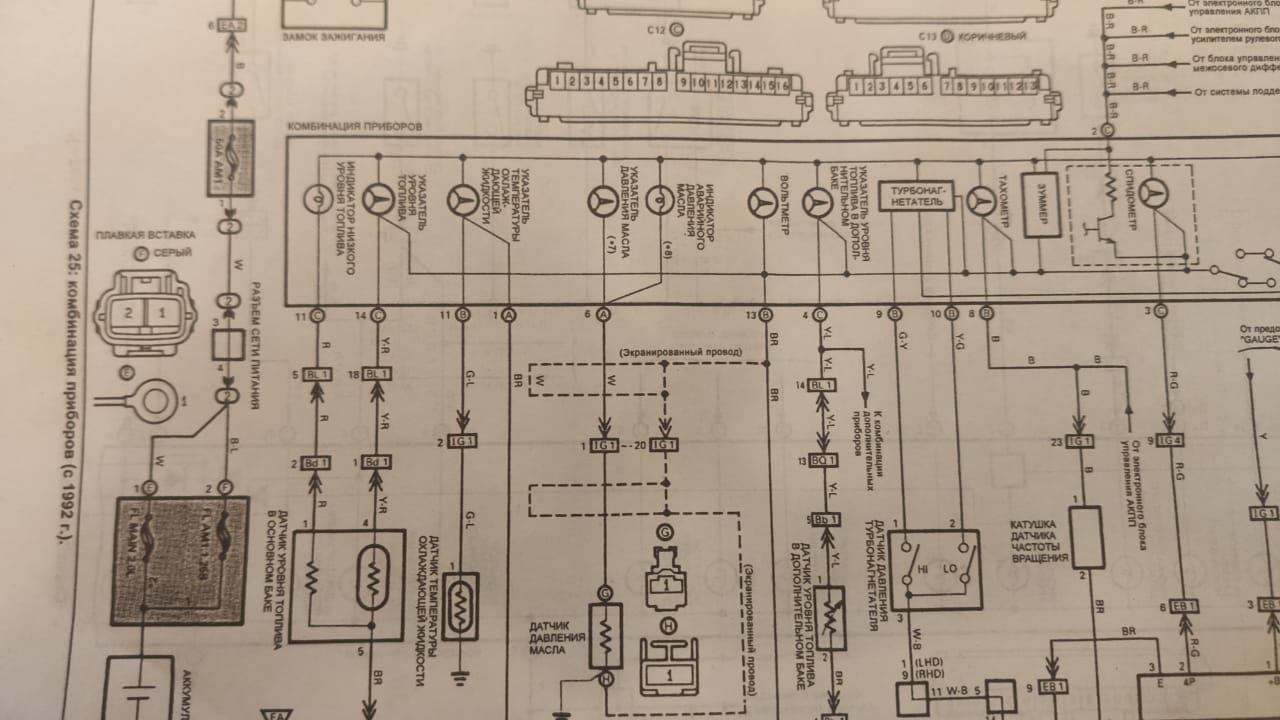 Электросхема land cruiser. Ленд Крузер 80 дизель Электрооборудование. Ландкрузер 80 схема подключения стеклоподъемников. Ленд Крузер 80 схема подключения стеклоподъемников. Электросхема фар Land Cruiser 80.