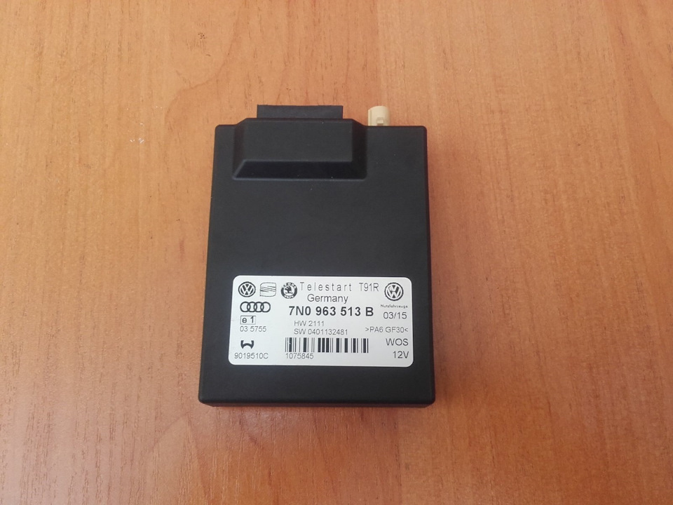 блок телестарта — Skoda Yeti. Запчасти на фото: 7N0963513B