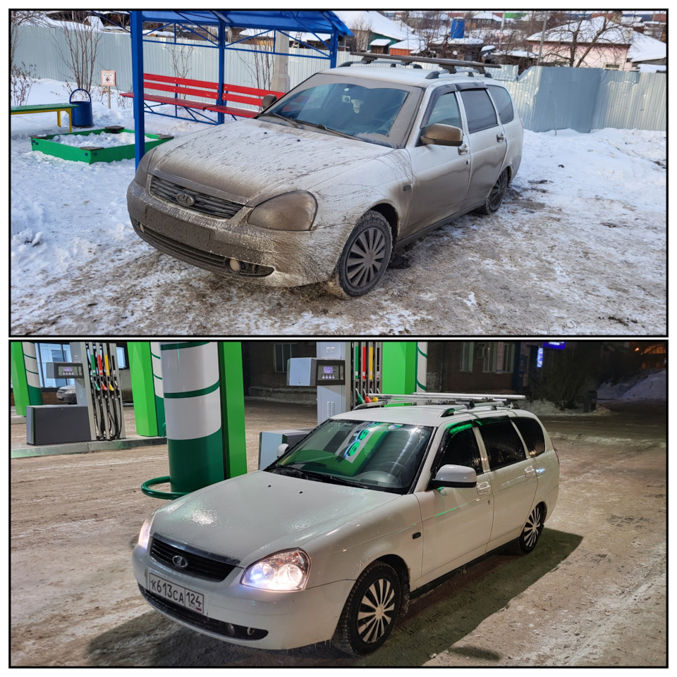 Цели на 2024 по авто — Lada Приора универсал, 1,6 л, 2009 года | другое |  DRIVE2