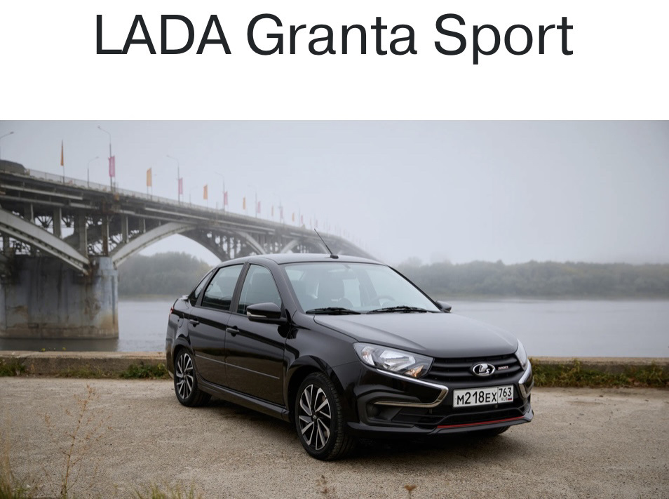 Lada Granta и Kalina получили тюнинг в стиле «Икс-фейс»