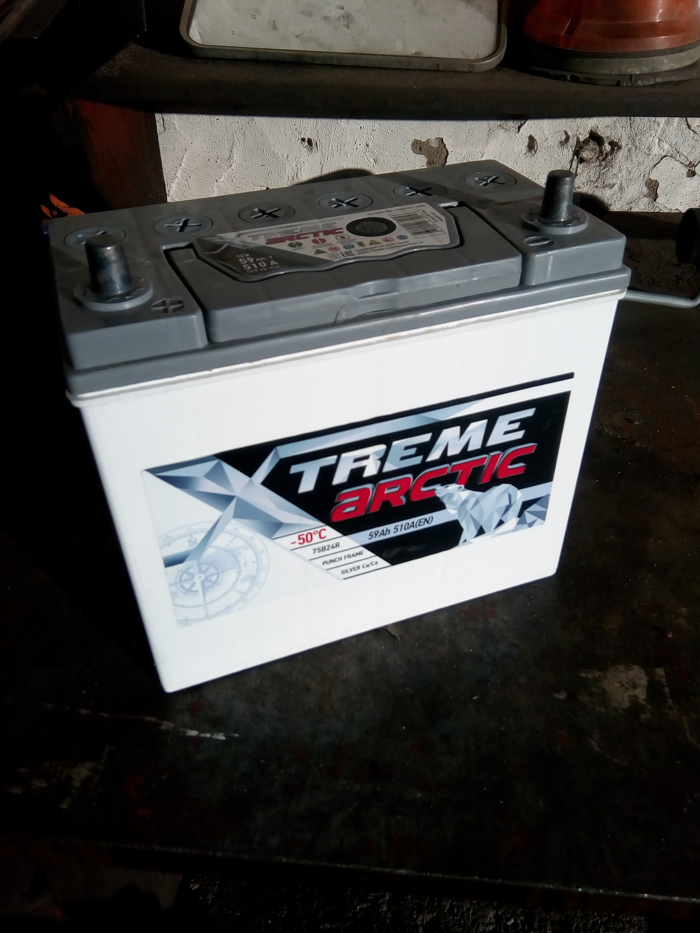 Экстрим арктик аккумулятор. Аккумулятор xtreme arctic 59. Аккумулятор xtreme arctic 66. Экстрим арктик аккумулятор. Аккумуляторы тюмень арктик.