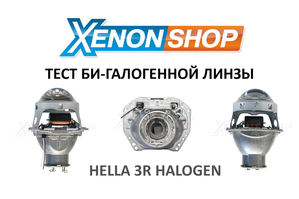 Xenon Shop Интернет Магазин